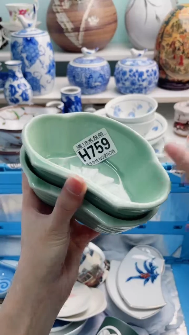 陶瓷我****心H759******