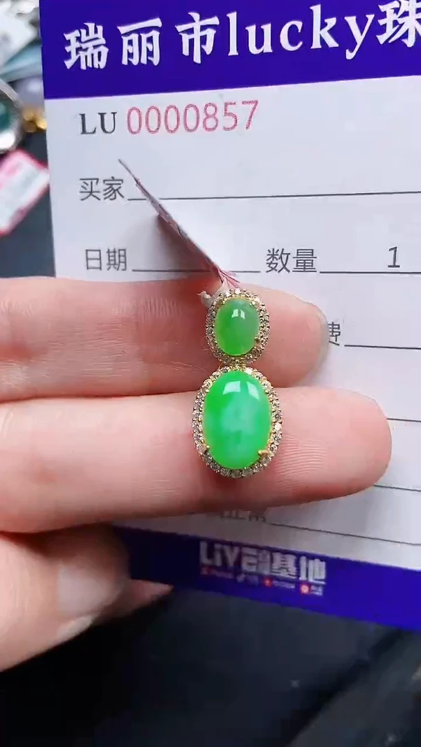 颈饰银S925镶嵌翡翠0857