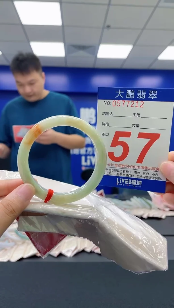 翡翠手镯未镶嵌AAAAAAAAAA