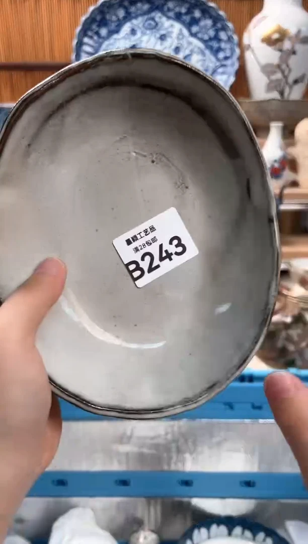 瓷片呆*黄243B  杯子 盘子 碗