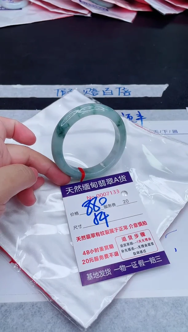 未镶嵌手镯翡翠880.00