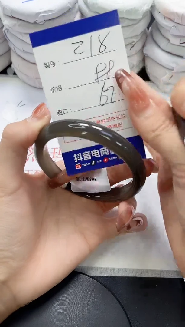 未镶嵌手镯玛瑙/玉髓218