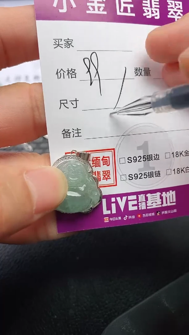 吊坠(不含链)银S925镶嵌翡翠木*木吊坠