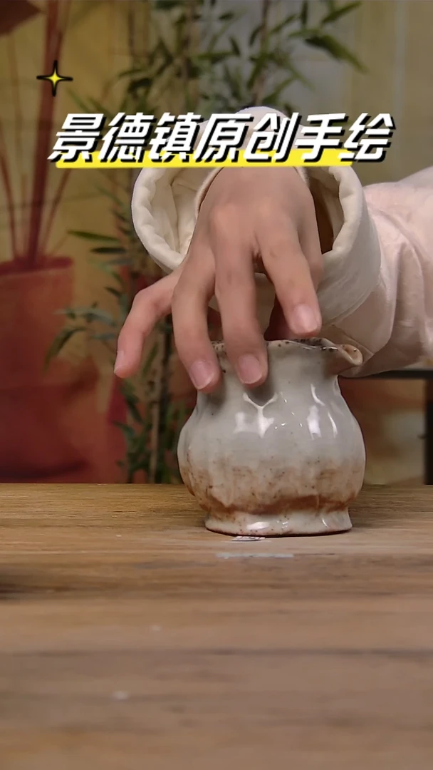 【闪购商品】景德镇陶瓷杯碗柴烧多人