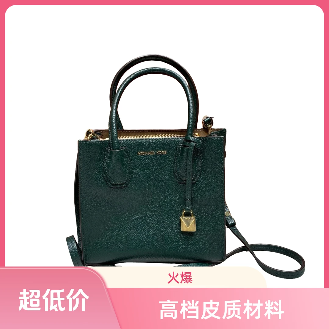 95新 MICHAELKORS/迈克高仕 13417 斜挎包