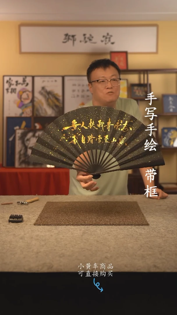 书法动***员短长条 手写手绘 编号  玉竹 2356