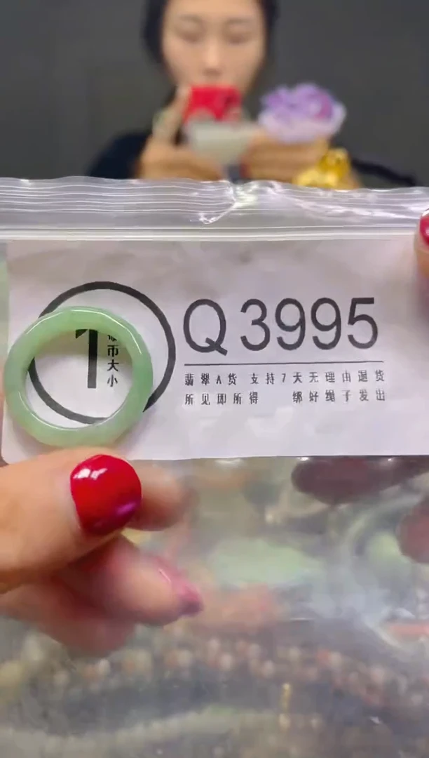 颈饰未镶嵌翡翠19MM/Q/翡翠A货，一件也是批发价