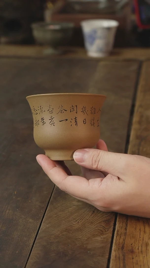 茶壶紫砂学舟主人杯刻字