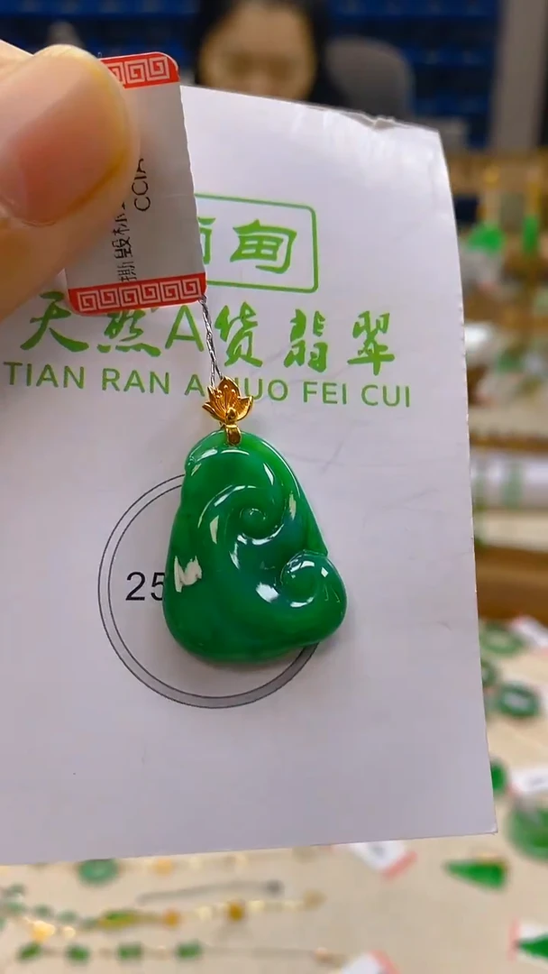 颈饰18K金镶嵌翡翠新号开播 全场乱卖