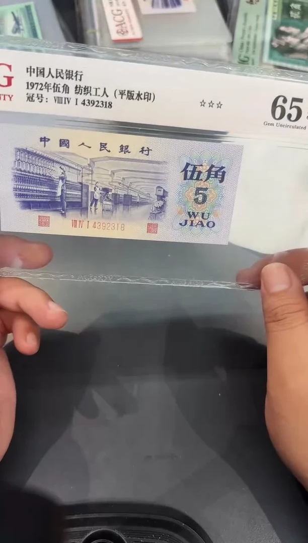 纺织平水尾318单张。。。。。