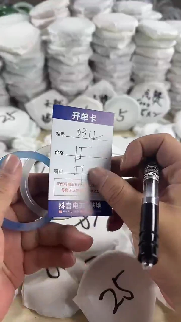 手镯玛瑙/玉髓未镶嵌034