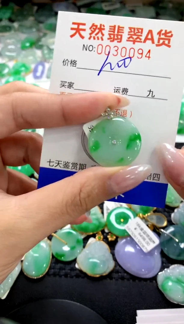 颈饰18K金镶嵌翡翠1111111111111111