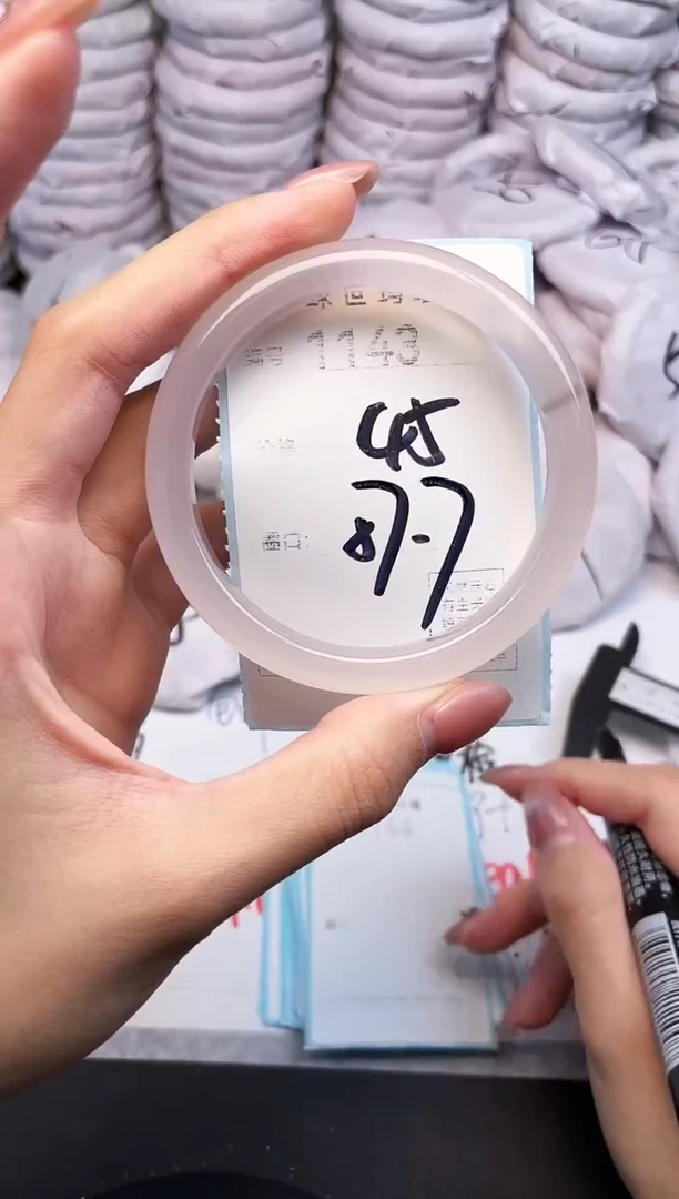 手镯玛瑙/玉髓未镶嵌1143