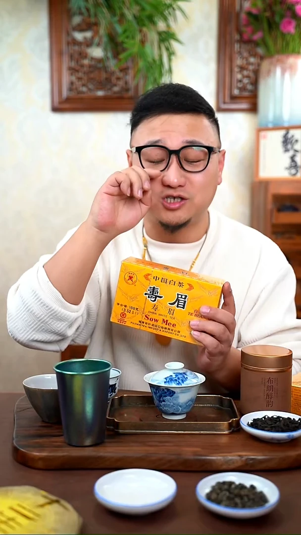 蝴蝶牌寿眉  11111