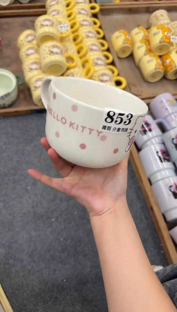 杯子853微瑕马克杯 完美主义者慎拍