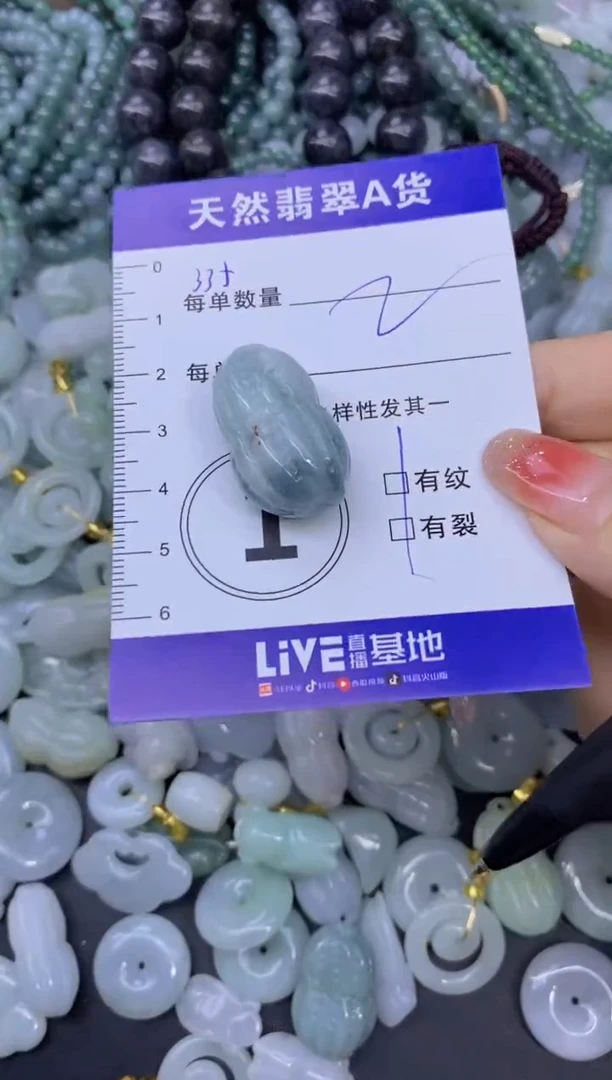 颈饰未镶嵌翡翠天然翡翠A货批量多样性发一件