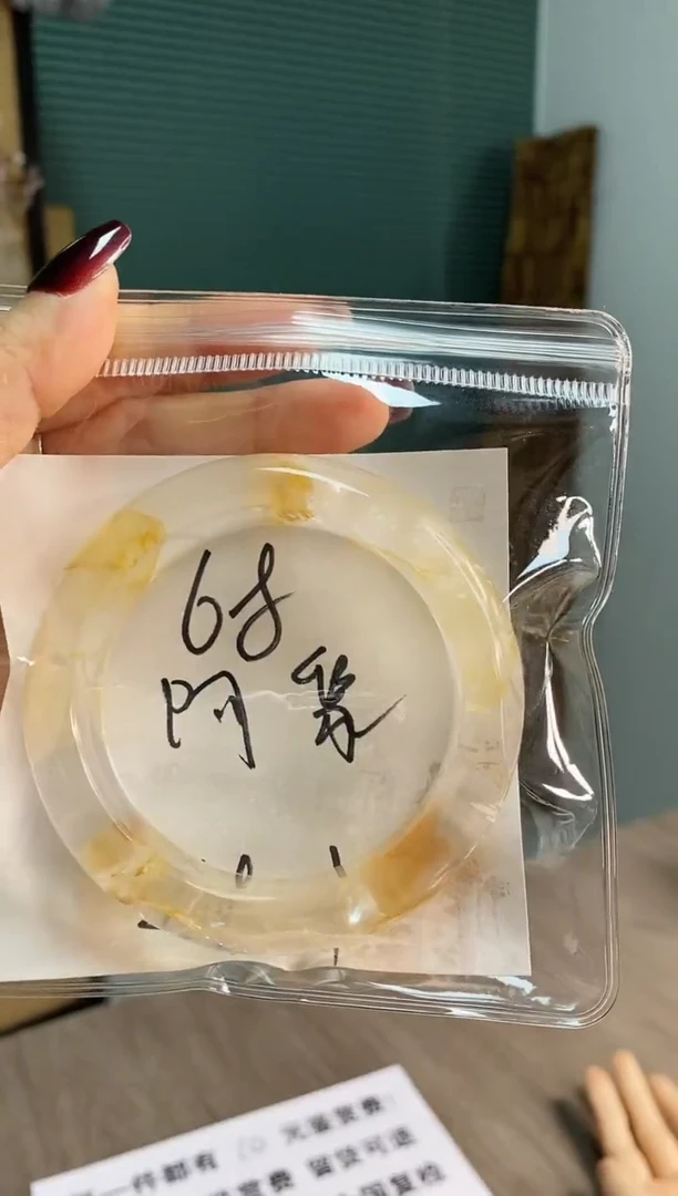 【闪购商品】水晶手镯未镶嵌68胶花数量拍3(清仓漏价默认包容)
