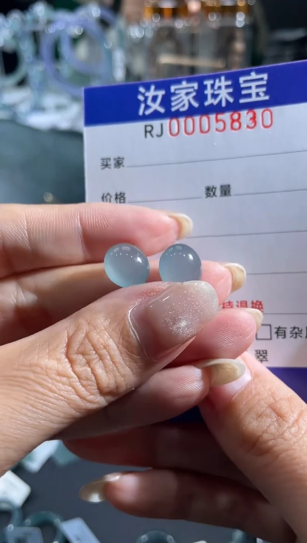 未镶嵌挂件翡翠5830