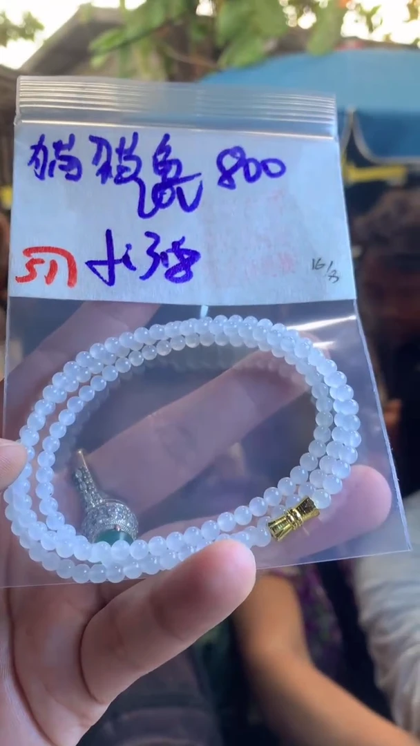 定制翡翠珠串未镶嵌猫*鱼天然A货缅甸翡翠