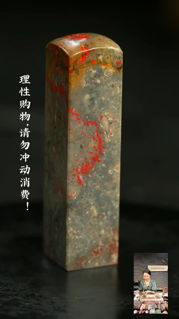 昌化鸡血石708070