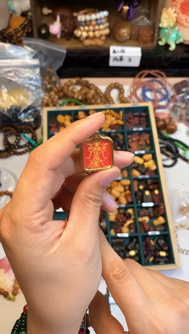 非洲檀香手串/手链唐卡红底黄字发1