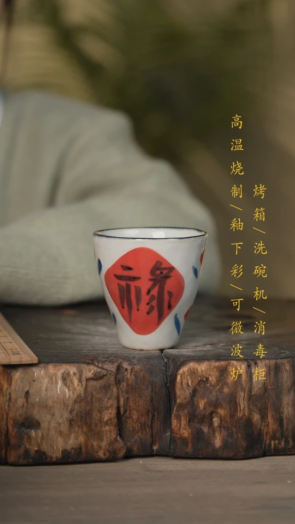 【闪购商品】瓷片景德镇高温釉下彩可微波烤箱洗碗机