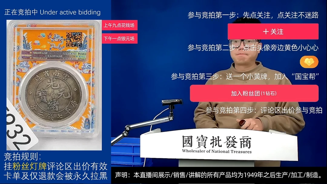 瓷片人***点源头批发商直播间F932