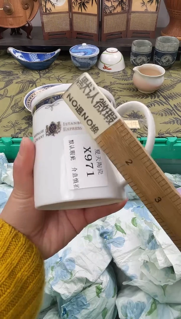 瓷片梦*飞X971默认微瑕闪购默认库存一件