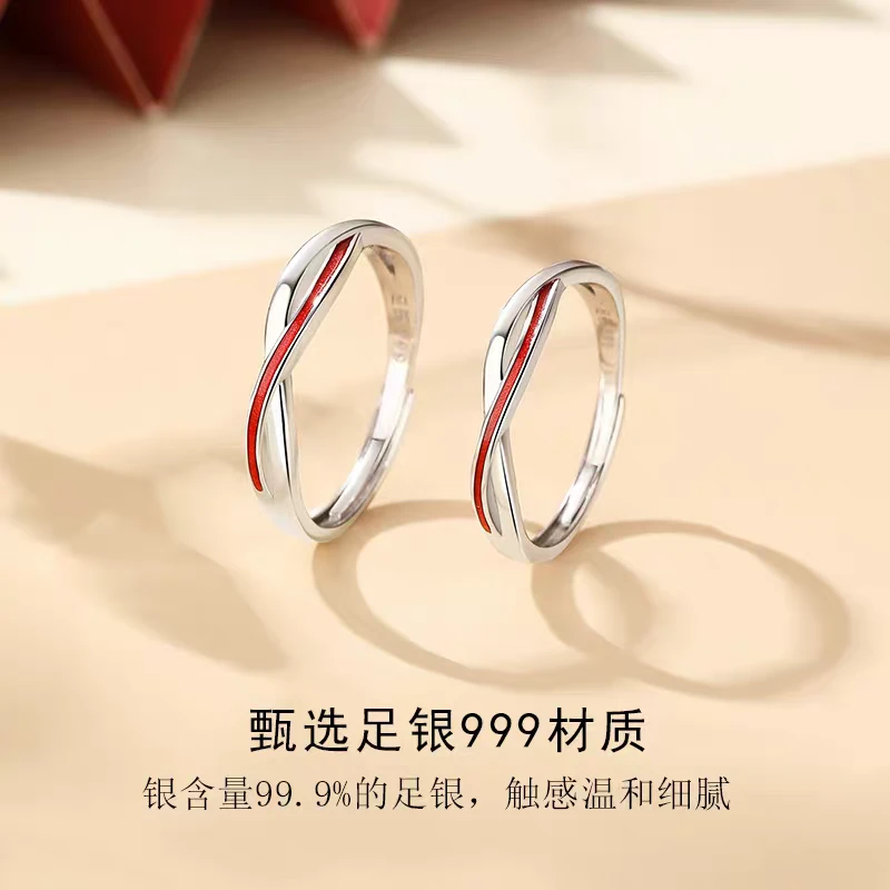 足银戒指  简约红线珐琅活口戒个性小众设计情侣对戒轻奢足银999