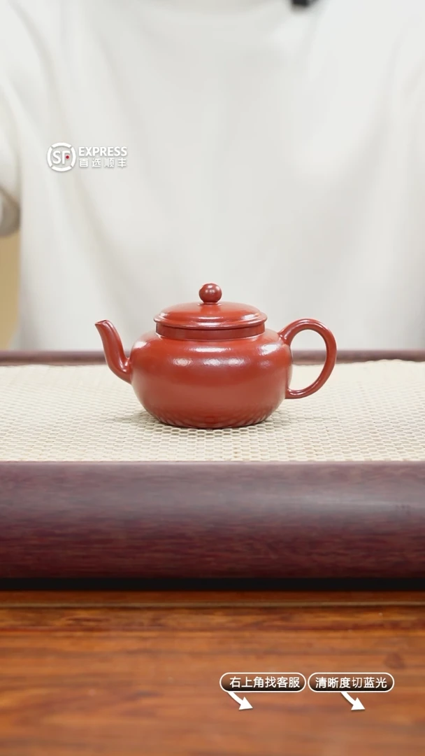 【闪购商品】紫砂茶壶1号朱泥【宫灯】175CC