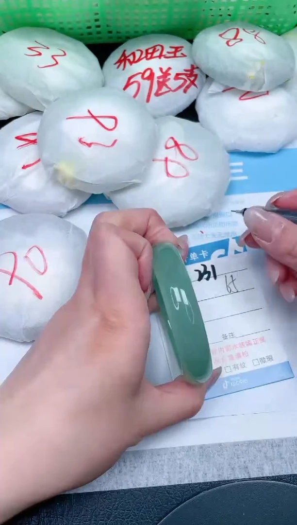 【闪购商品】石英质玉手镯未镶嵌231-56.3