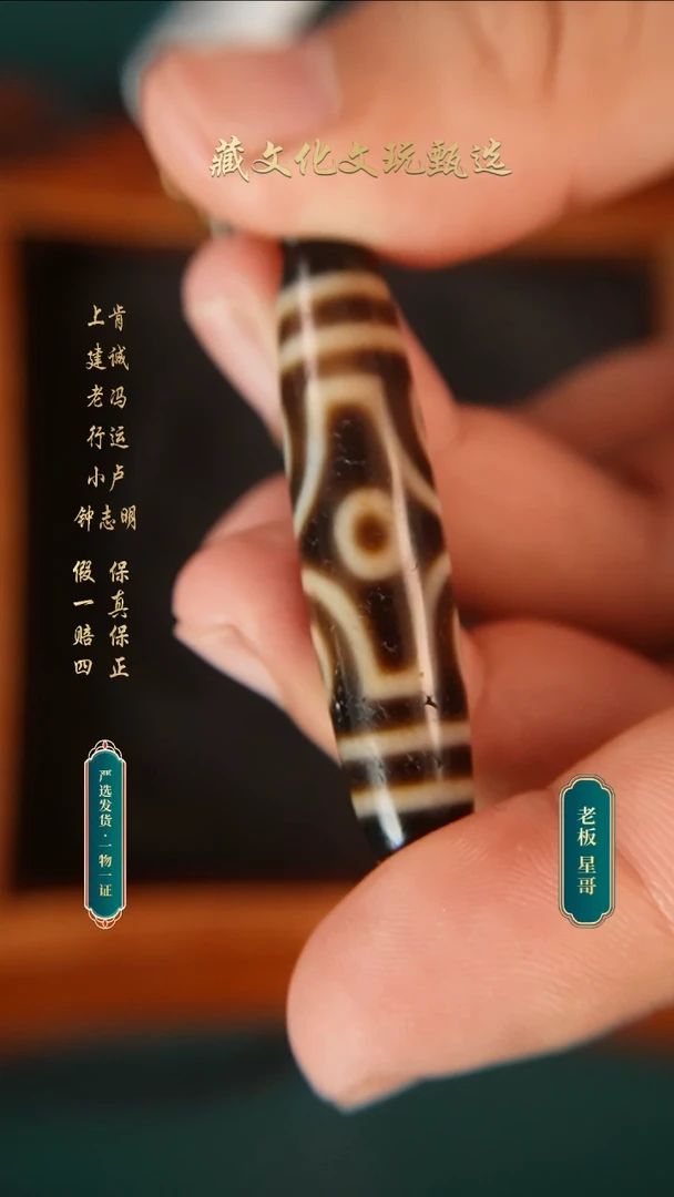 未镶嵌颈饰玛瑙/玉髓上肯牙黄5a十字六眼48.6*11.5