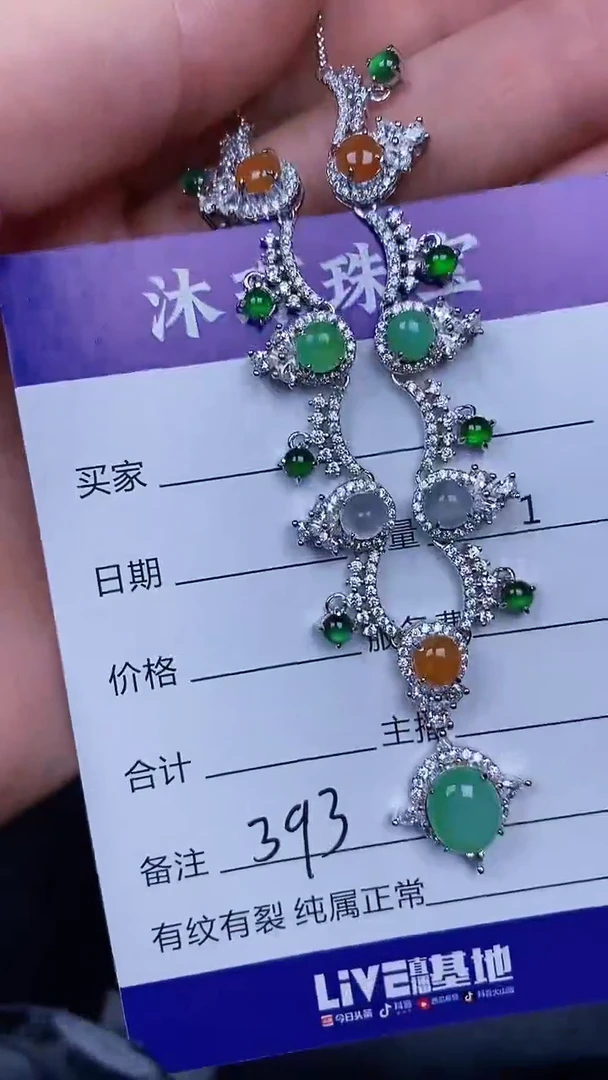 银S925镶嵌戒指翡翠3930