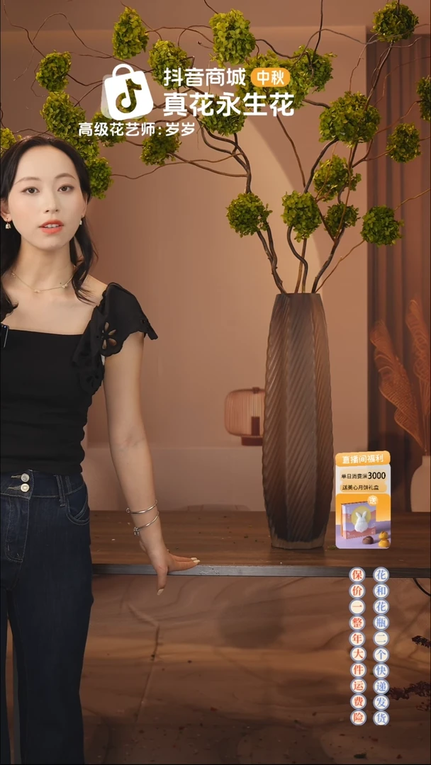 ：  花+花瓶一整套