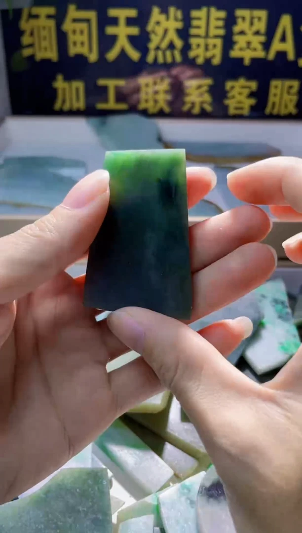 颈饰未镶嵌翡翠翡翠980