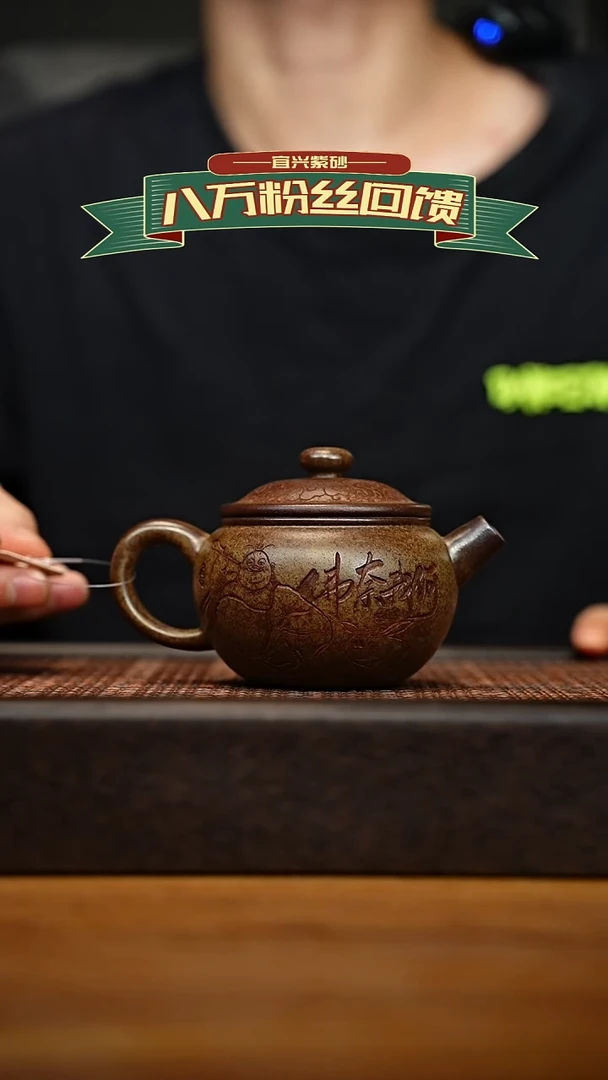 茶壶紫砂宜兴原矿紫砂壶容量200cc