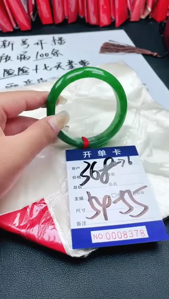 手镯圈口适合下单，圈口