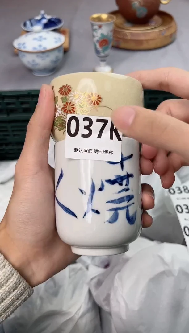 【闪购商品】碗037K瓷器瓷器瓷器瓷器