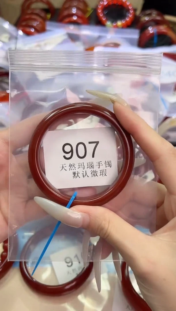 玛瑙/玉髓手镯未镶嵌56圈口*907