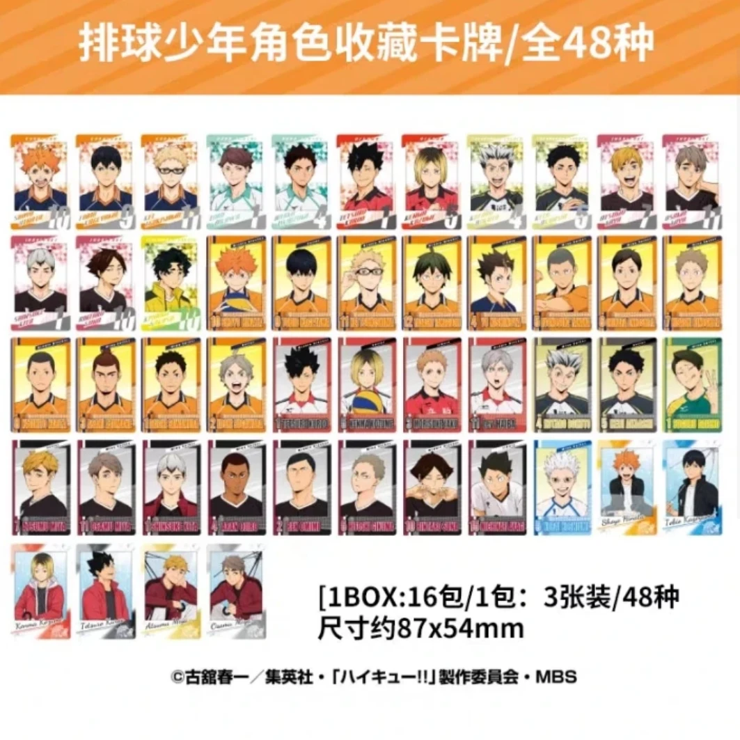 【漫心坊】排球少年 ensky 新一弹 第二弹 第三弹  拍立得风相卡
