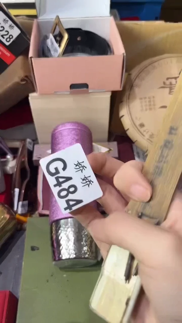 瓷片乐*484定向 乐仔定向 乐仔