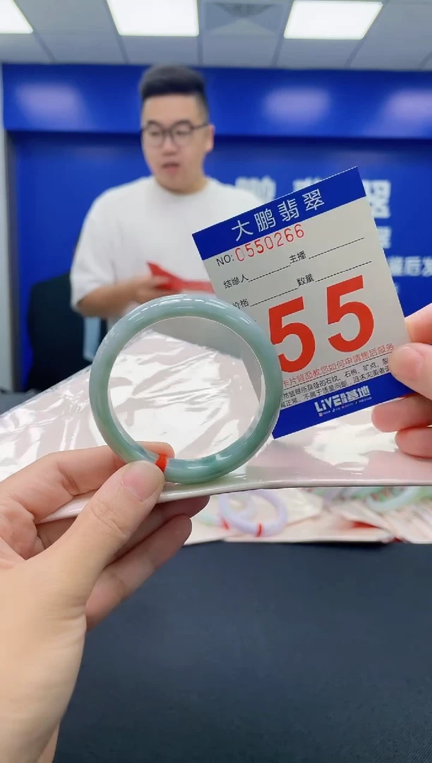翡翠手镯未镶嵌AAAAAAAAAA
