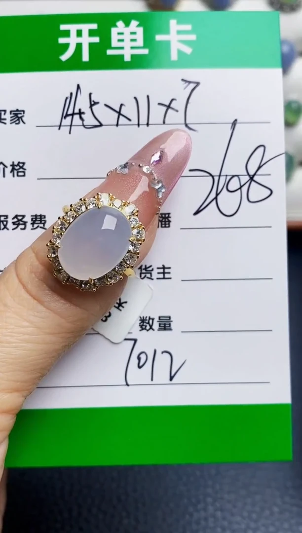 银S925镶嵌戒指翡翠7012