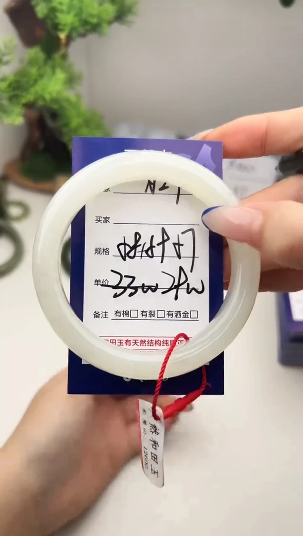 未镶嵌手镯和田玉微色差A27