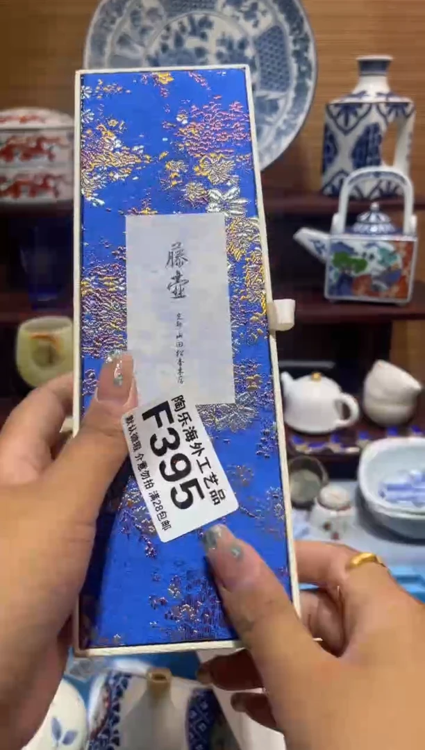 其他陶丫*          F395