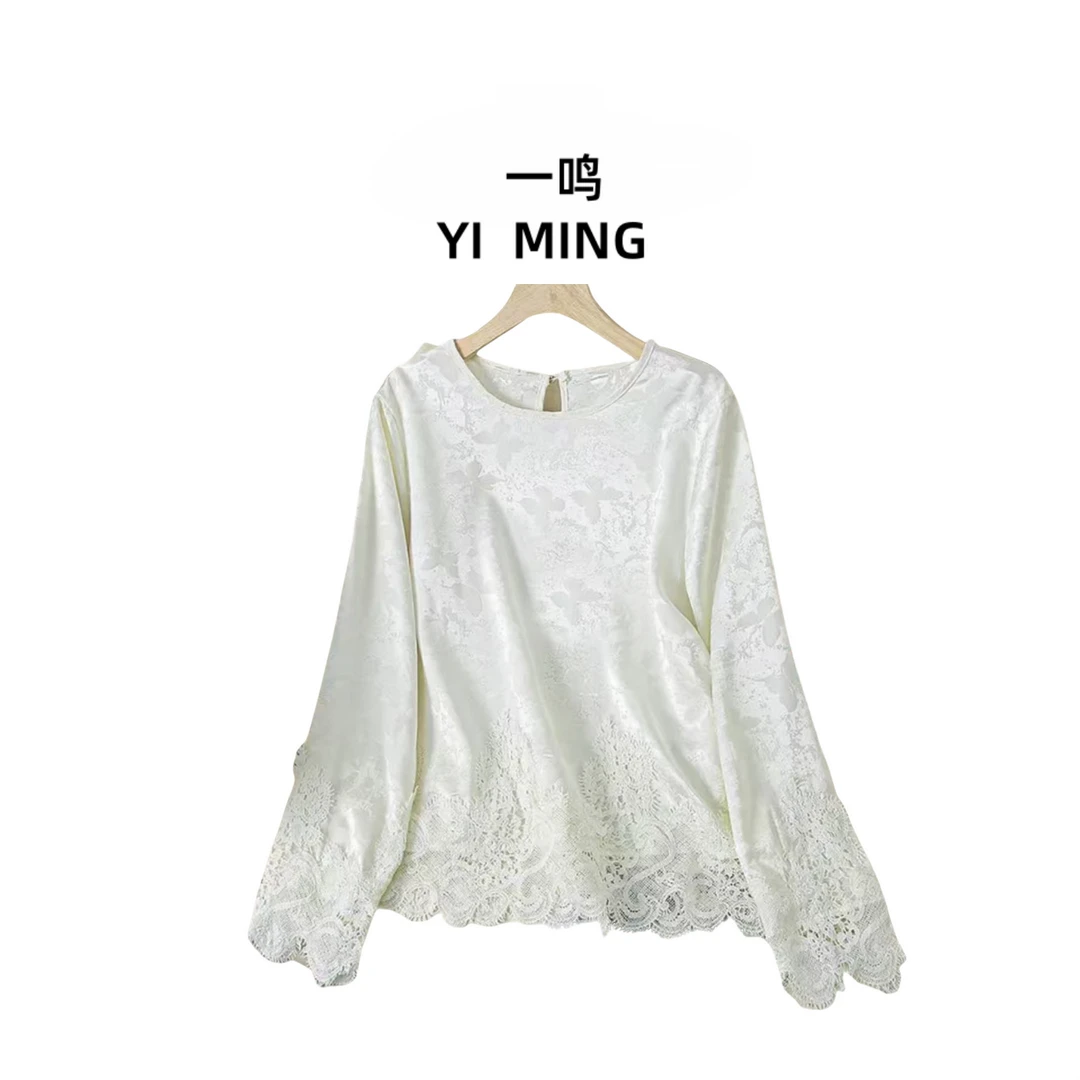 【如白】新款新中式轻奢时尚百搭蕾丝衬衫上衣