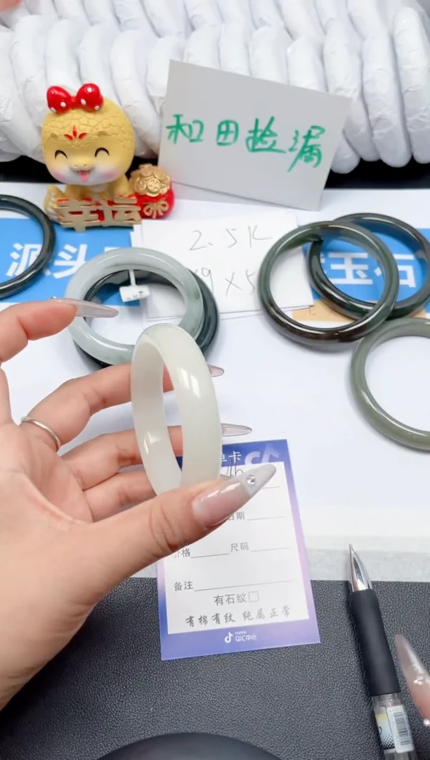 无非金属时尚手镯166-青白玉58