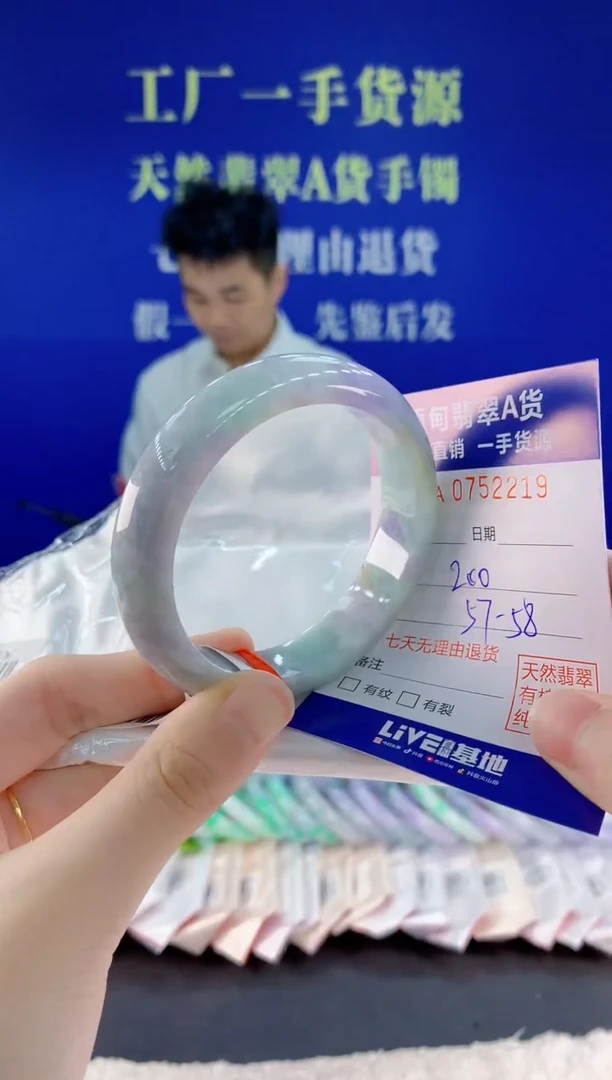 未镶嵌手镯翡翠19