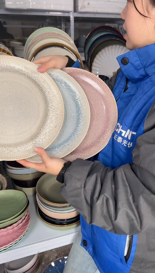 陶瓷外贸尾货瑕疵满20包邮X3 大盘10.5英寸