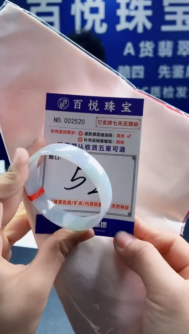 未镶嵌手镯翡翠叮当镯公主镯